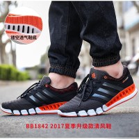 adidas阿迪达斯夏季舒适透气男子清风舒适跑鞋BB1842