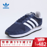 adidas阿迪达斯男鞋 三叶草HAVEN经典休闲鞋BB1280 BB1281