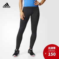 adidas 阿迪达斯 训练 女子 针织紧身裤 黑 BQ2064