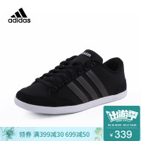 ADIDAS阿迪达斯男18春季新款 休闲透气低帮 板鞋运动鞋DB0413