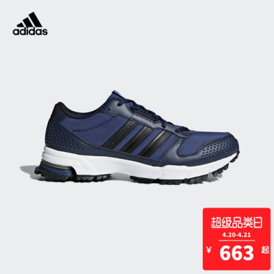 adidas阿迪达斯男子marathon 10 tr m跑步鞋CM8308