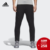 adidas阿迪达斯 训练 男子 针织长裤 黑 CG1508