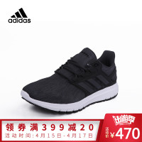 adidas阿迪达斯energy cloud 2 男跑步鞋CG4056