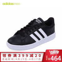 adidas阿迪达斯ADVANTAGE 女运动休闲鞋AW4288