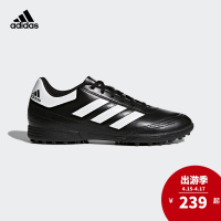 adidas 阿迪达斯 男子 Goletto VI TF 足球鞋 AQ4299