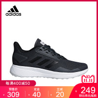 adidas阿迪达斯2018秋季新款女子跑步系列休闲跑步鞋 B75990