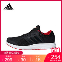 adidas阿迪达斯 galaxy 4 m 男 四季款 跑步鞋 B44622