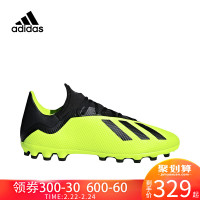 adidas阿迪达斯X 18.3 AG 男子足球鞋场上训练鞋AQ0707