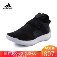 adidas阿迪达斯哈登男子场上篮球鞋实战训练鞋AC7435