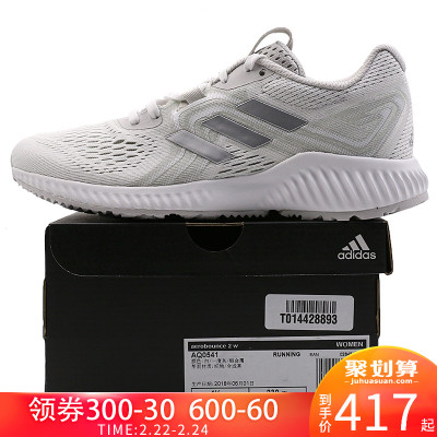 Adidas阿迪达斯女鞋2018冬季新款轻便休闲跑步鞋运动鞋AQ0541