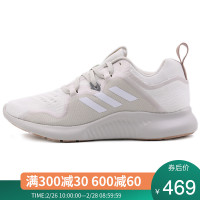 Adidas阿迪达斯2018冬季新款edgebounce轻便休闲缓震跑步鞋AC8116
