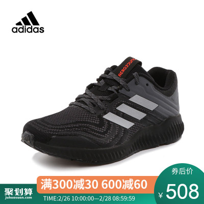 adidas阿迪达斯男子运动鞋bounce舒适减震耐磨跑步鞋AC8182