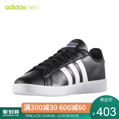 adidas阿迪达斯neo男女中性休闲鞋球鞋运动休闲板鞋B74264