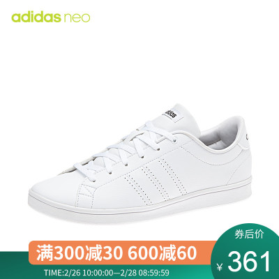 adidas阿迪达斯neo女子运动鞋低帮防滑板鞋休闲鞋小白鞋B44667