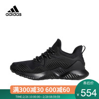 adidas 阿迪达斯 2018冬季新款 alphabounce 运动跑步鞋 B76046