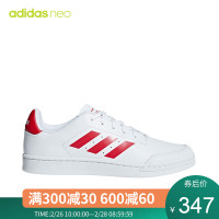 Adidas阿迪达斯NEO男鞋2018秋新款低帮轻便运动休闲鞋板鞋B79773