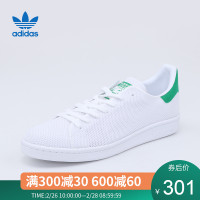 ADIDAS阿迪达斯三叶男鞋17夏stan smith史密斯绿尾休闲鞋BB0065