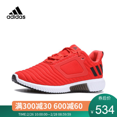 adidas 阿迪达斯男鞋2018冬季暖风低帮缓震运动跑步鞋 BB6584 BB6585 BB6588 BB6587