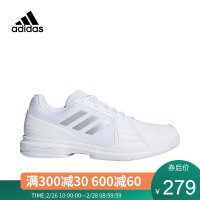 adidas阿迪达斯 approach 男子球系列四季款休闲球鞋 B96525