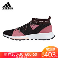 adidas阿迪达斯女鞋2018冬新款QUESA低帮轻便跑步鞋运动鞋BB7343