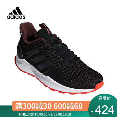 adidas阿迪达斯跑鞋男鞋2018冬季新款运动鞋轻便减震跑步鞋BB7490