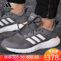 adidas阿迪达斯FLUIDCLOUD NEUTRAL系列女子跑步鞋BB7610