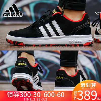 Adidas阿迪达斯男鞋2018冬季新款CUT篮球鞋运动鞋休闲鞋BB9717 BB9718 F99812