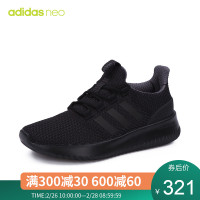 adidas阿迪达斯CLOUDFOAM ULTIMATE运动休闲系列中性休闲鞋BC0018