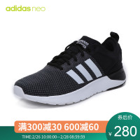 adidas阿迪达斯CF SUPER RACER运动休闲系列neo男休闲鞋BB9763