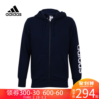 adidas阿迪达斯男子夹克外套新款连帽休闲运动服BQ9639