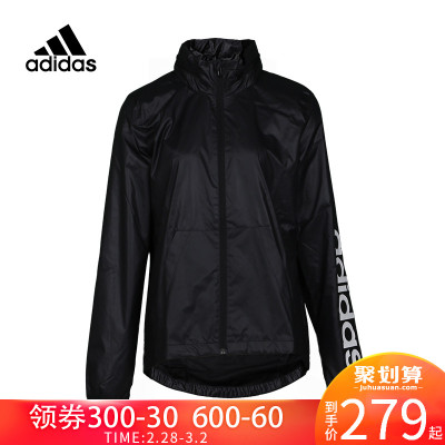 Adidas阿迪达斯女装2018冬季新款运动夹克梭织休闲外套BR1096