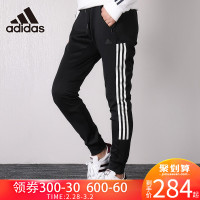 adidas阿迪达斯运动长裤女裤2018秋冬新款训练休闲运动裤BK2630