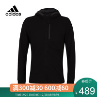 adidas阿迪达斯ULTRA BTR JKT跑步系列男夹克外套CD6354