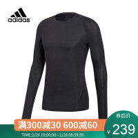 adidas阿迪达斯ASK TEC TEE LS男子训练长袖上衣 CF7187