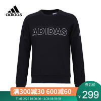 adidas阿迪达斯ID SWT GFX男子训练系列套头衫卫衣CD2601