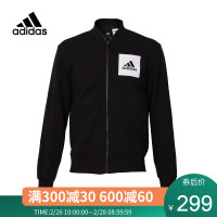 adidas阿迪达斯ESS BOMBER FT男子训练系列针织夹克CE1936