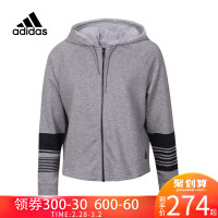 adidas阿迪达斯 女子训练系列 春秋款 休闲运动夹克外套 CD7800