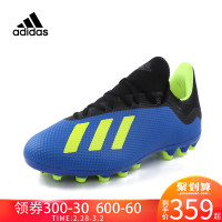 阿迪达斯adidas 世界杯 X 18.3 AG男子运动足球鞋 CG7163