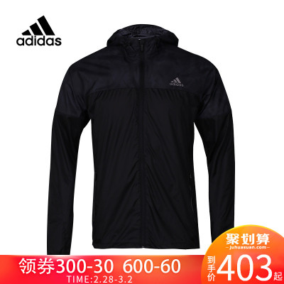 胜道专柜正品adidas阿迪达斯男子冬季户外系列运动夹克CK0996 CK0997