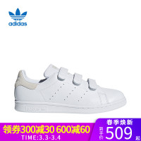 adidas阿迪达斯STAN SMITH三叶中休闲鞋CQ2634