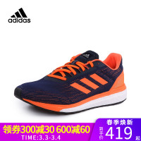 adidas阿迪达斯男鞋RESPONSE M 2018新款跑步鞋运动鞋 CQ0013