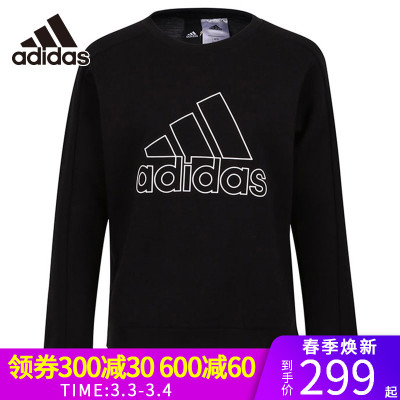 Adidas阿迪达斯女装2018春季新款运动休闲圆领卫衣套头衫CV5469