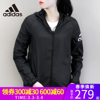 adidas阿迪达斯女装2018夏季新款外套服连帽梭织运动夹克CV5521