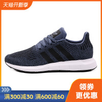 adidas 三叶 中性款SWIFT RUN 休闲运动鞋CQ2115 CQ2120 CQ2118 CQ2122