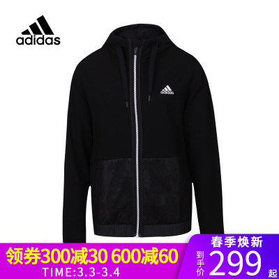 Adidas阿迪达斯 18春季女子运动休闲夹克外套CV5502