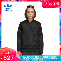 Adidas阿迪达斯三叶女子休闲运动夹克棒球服格外套CV5798