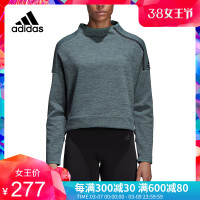 adidas阿迪达斯W Zne Crew女子训练冬季款 套头衫 CW5736
