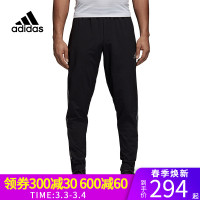 ADIDAS阿迪达斯男裤新款休闲运动训练长裤裤子CW7394