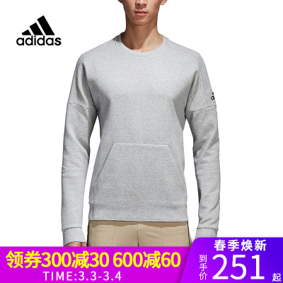 ADIDAS阿迪达斯卫衣男2018冬季新款运动圆领针织长袖套头衫CW4017