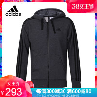 ADIDAS阿迪达斯 男子训练系列 春秋款 休闲针织夹克 CW3880